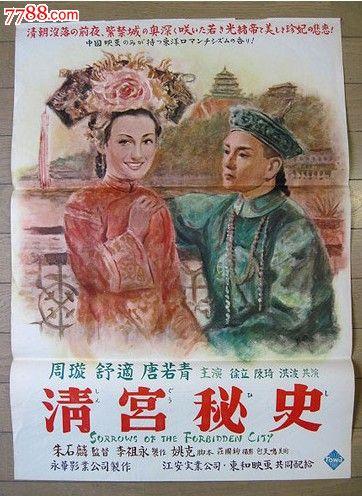 喀麦隆签证作假